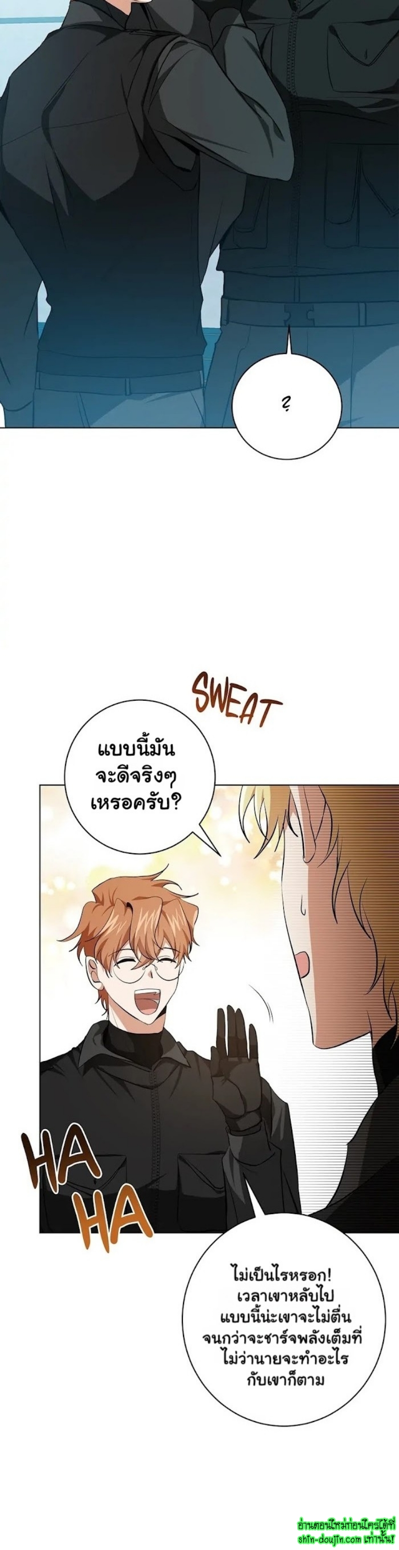 D AZE EP 12